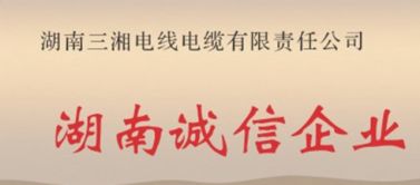 家裝電線(xiàn)如何挑選合格產(chǎn)品？