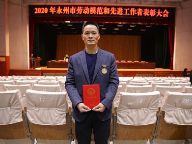 喜報(bào)！三湘電纜唐文星同志榮獲“永州市勞動(dòng)模范”稱(chēng)號(hào)！